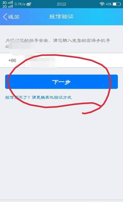 找回密码最简单的方法_找回密码申诉失败怎么办_imtoken密码找回