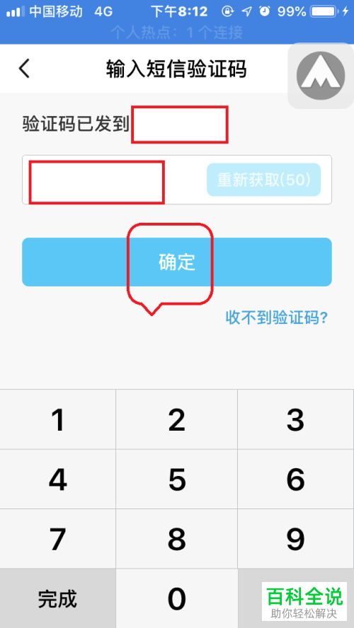 钱包密码改了锁屏也跟着换_imtoken钱包密码修改_imtoken钱包密码怎么改