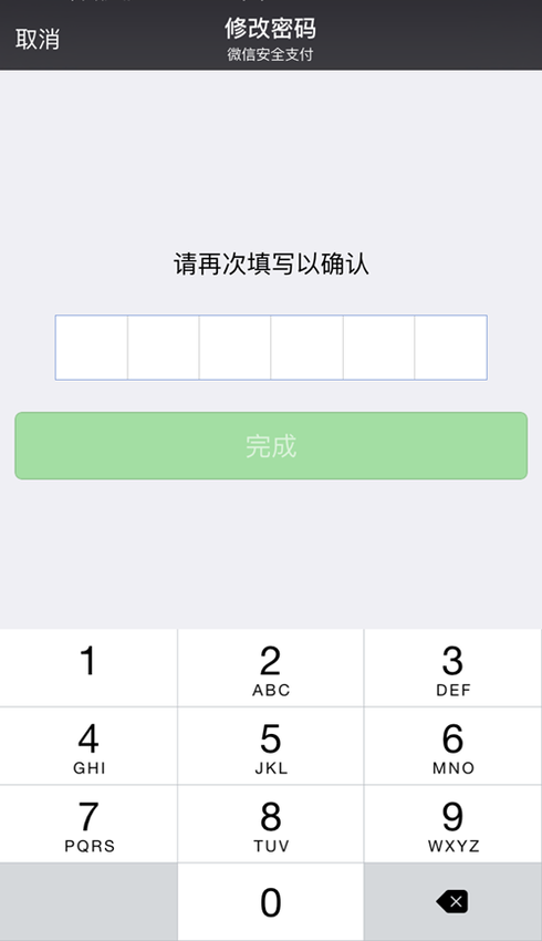 imtoken钱包密码怎么改_imtoken钱包密码修改_钱包密码改了锁屏也跟着换