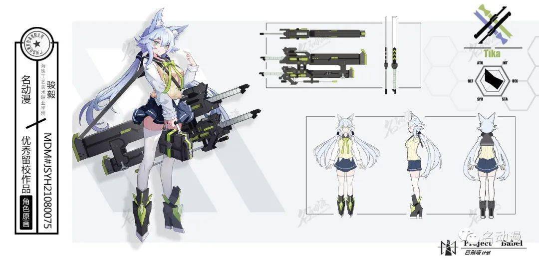 动漫传奇:热血少年创造了什么奇迹?(图3) 动漫传奇_动漫传奇手游_动漫传奇英雄4399破解版
