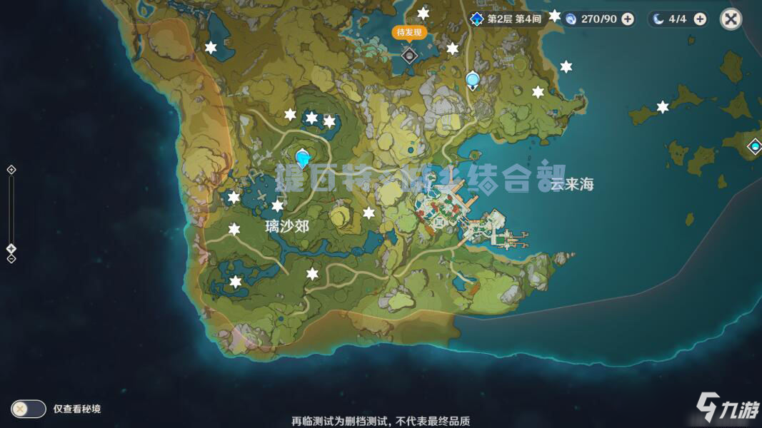 揭秘!岩神瞳:131个位置曝光,你知道怎么拿吗?(图2) 岩神瞳下面的法阵_岩神瞳131个详细位置及拿法_岩瞳全收集