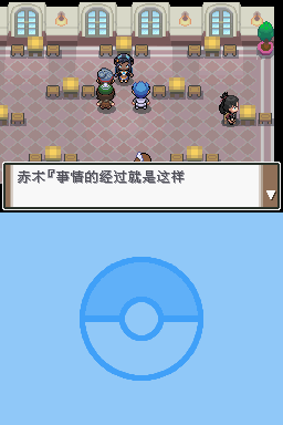 口袋妖怪世界锦标赛_我的世界口袋妖怪_口袋妖怪世界地图