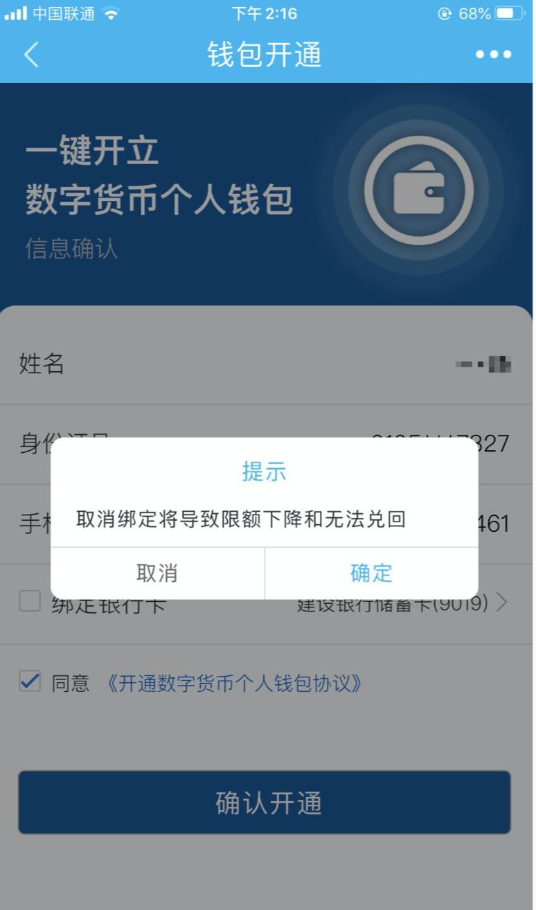 tp钱包买币失败_钱包买币是什么意思_tp钱包币只让买不让卖怎么办
