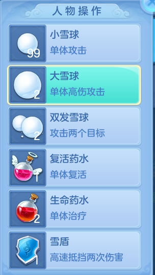 雪域之谜:投石车的秘密武器是什么?(图2) 雪域投石车_雪域是什么车_雪域车多少钱