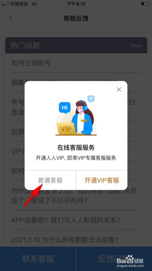 客服联系不到怎么办_imtoken客服怎么联系_客服联系电话微信
