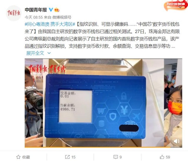 空投币怎么接收_空投币怎样到钱包_tp钱包收到空投币