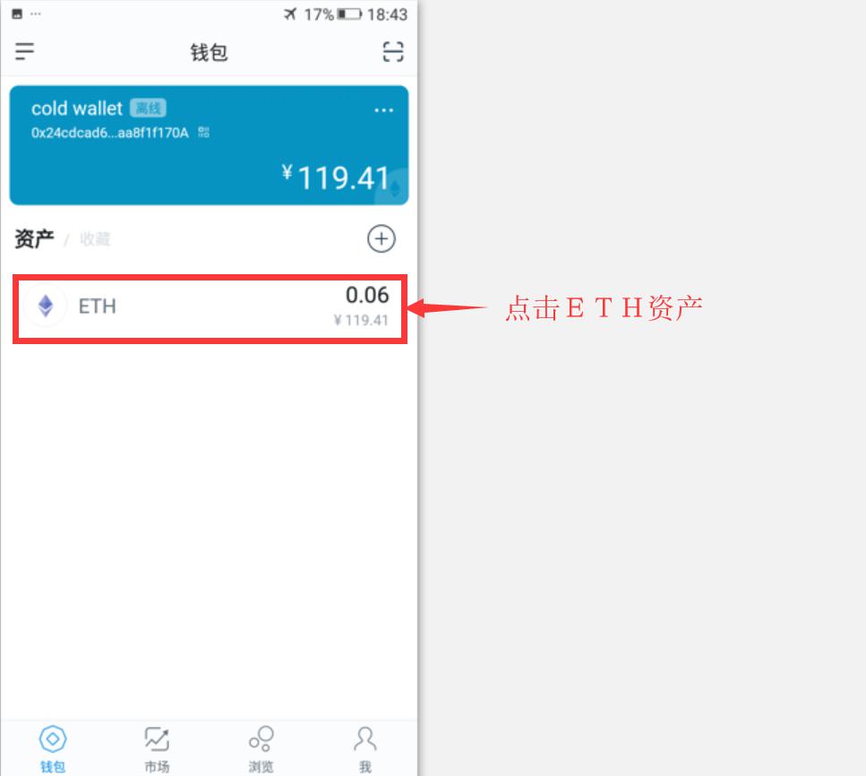 imtoken钱包是冷钱包吗_imtoken2.0冷钱包_imtoken属于冷钱包