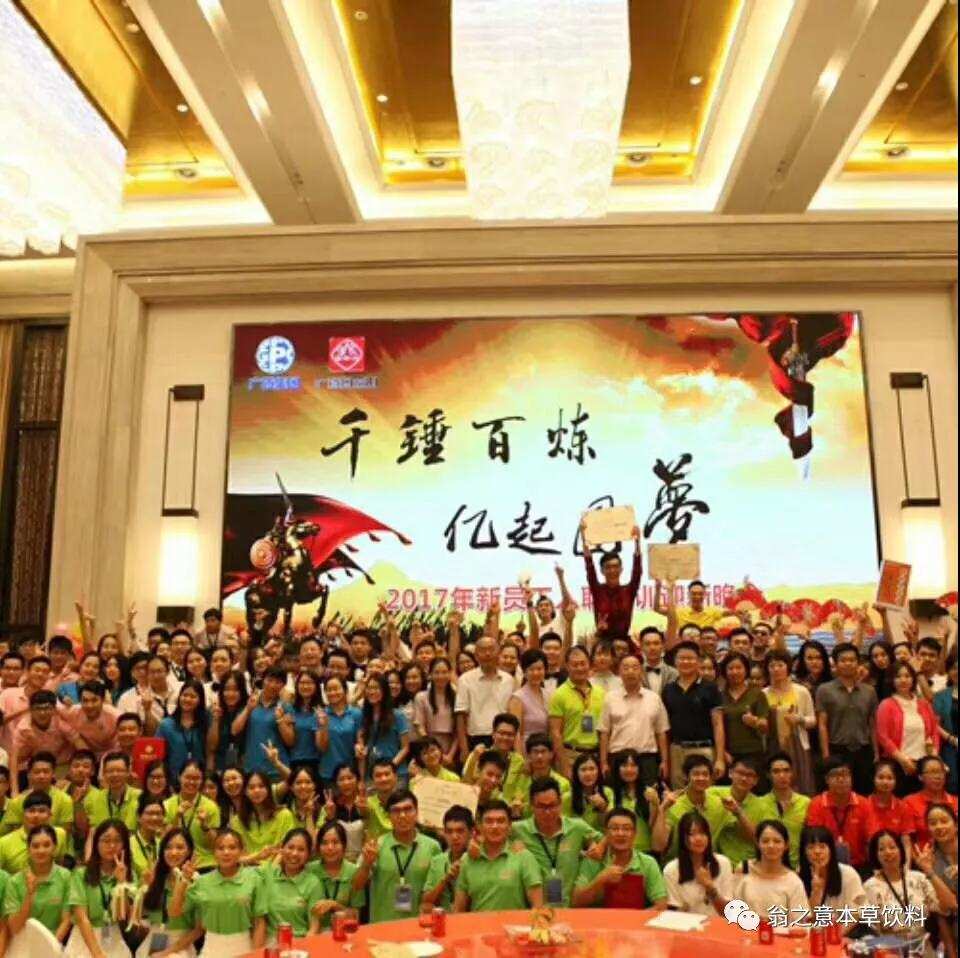 翁席生_席翁_翁席生医术好吗