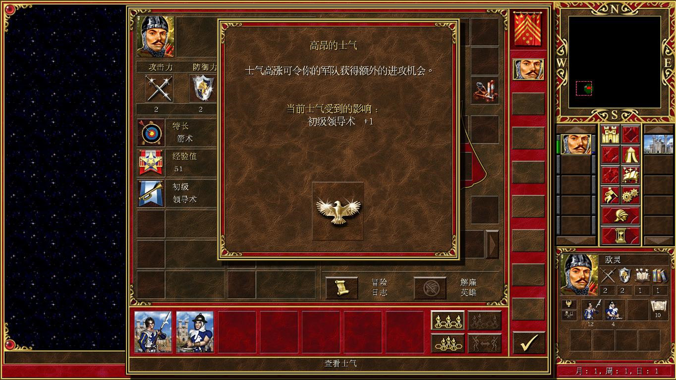 皇家守卫军无敌版_皇家守卫军2英雄全开无敌版_皇家守卫英雄