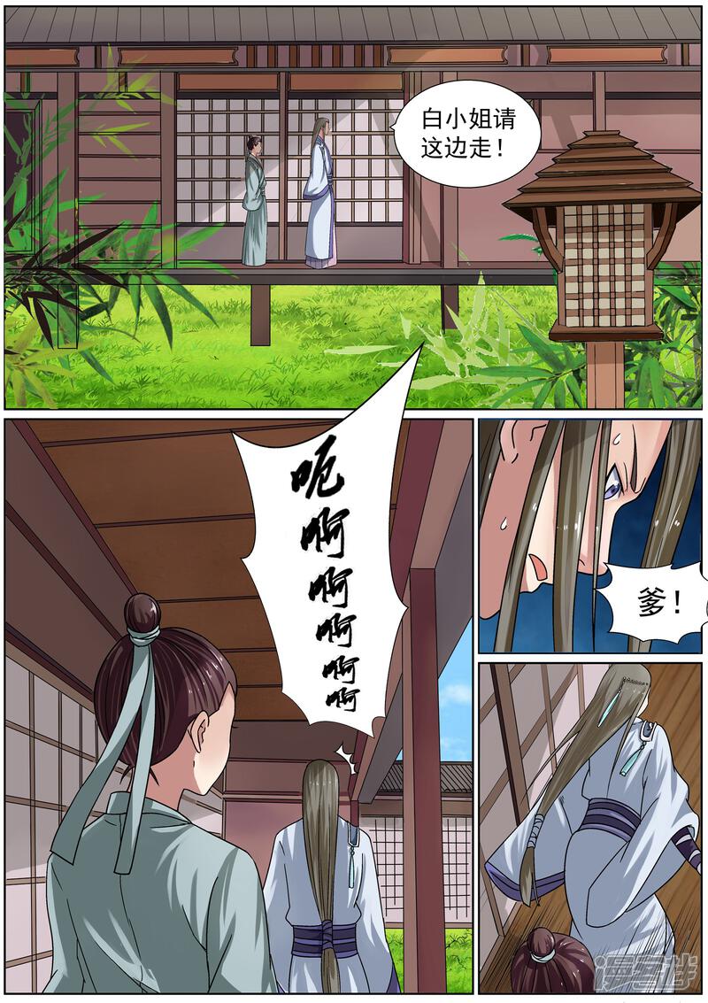 漫画观看免费软件推荐_什么软件漫画免费观看_漫画全部免费观看的软件