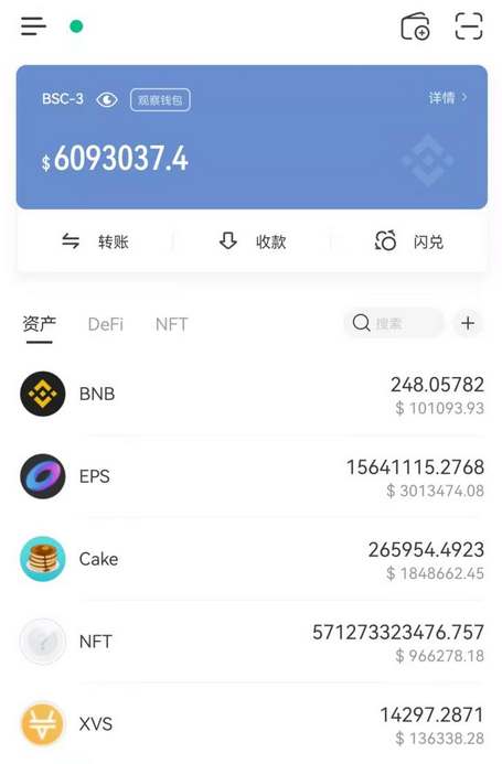 tp钱包怎么使用观察钱包_tp钱包观察钱包怎么用_tp钱包观察钱包怎么删除