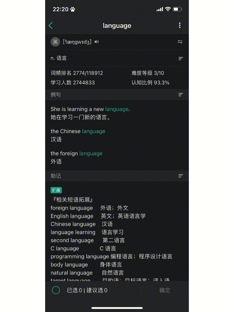 换手机了如何找回微信聊天记录_换手机微信聊天记录怎么转移_imtoken 换手机