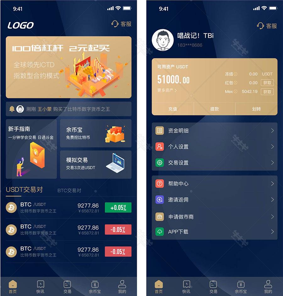 imtoken怎么玩_imtoken苹果怎么下载_imtoken在中国如何下载