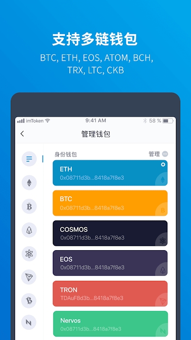 imtoken网站链接安_imtoken接口_imtoken.im