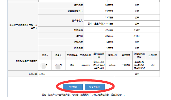 imtoken怎么提现到_提现到支付宝的赚钱游戏_提现到银行卡手续费多少