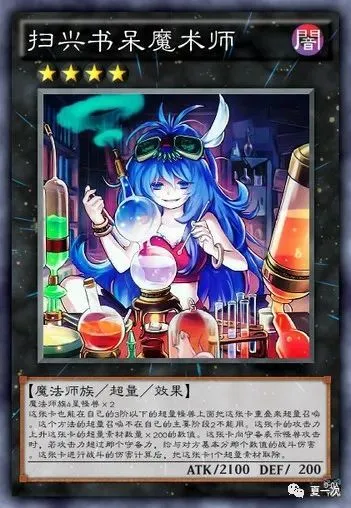 术士的重启人生第二季_术士回复的重启人生在线观看_术士