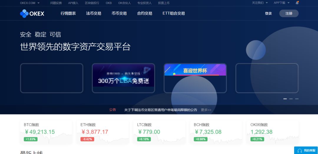 imtoken官网app专业版_imtoken官网下载20_imtoken官网下载安装