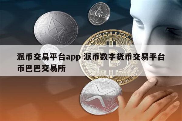 imtoken官网下载安装_imtoken官网app专业版_imtoken官网下载20