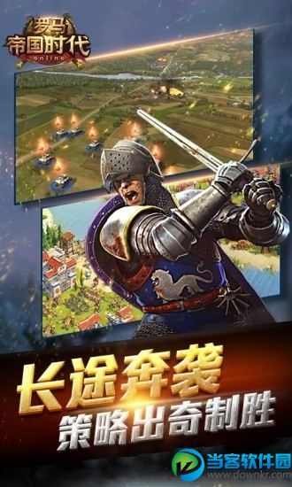 无争霸5v5下载_无敌争霸流_城邦争霸手机版中文版无敌版下载