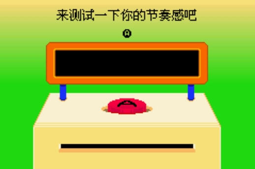 节奏天国下载旧版本安装_节奏天国下载官方正版_节奏天国下载
