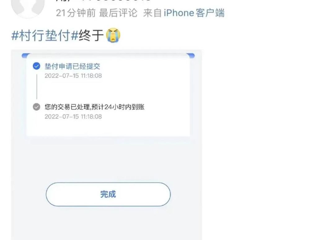 焦虑等待,tp钱包到账通知未收到(图1) tp钱包没到账_tp钱包没到账_tp钱包没到账
