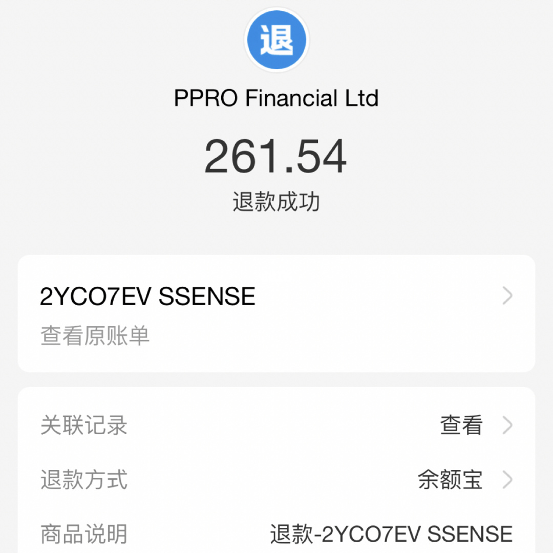 焦虑等待,tp钱包到账通知未收到(图2) tp钱包没到账_tp钱包没到账_tp钱包没到账