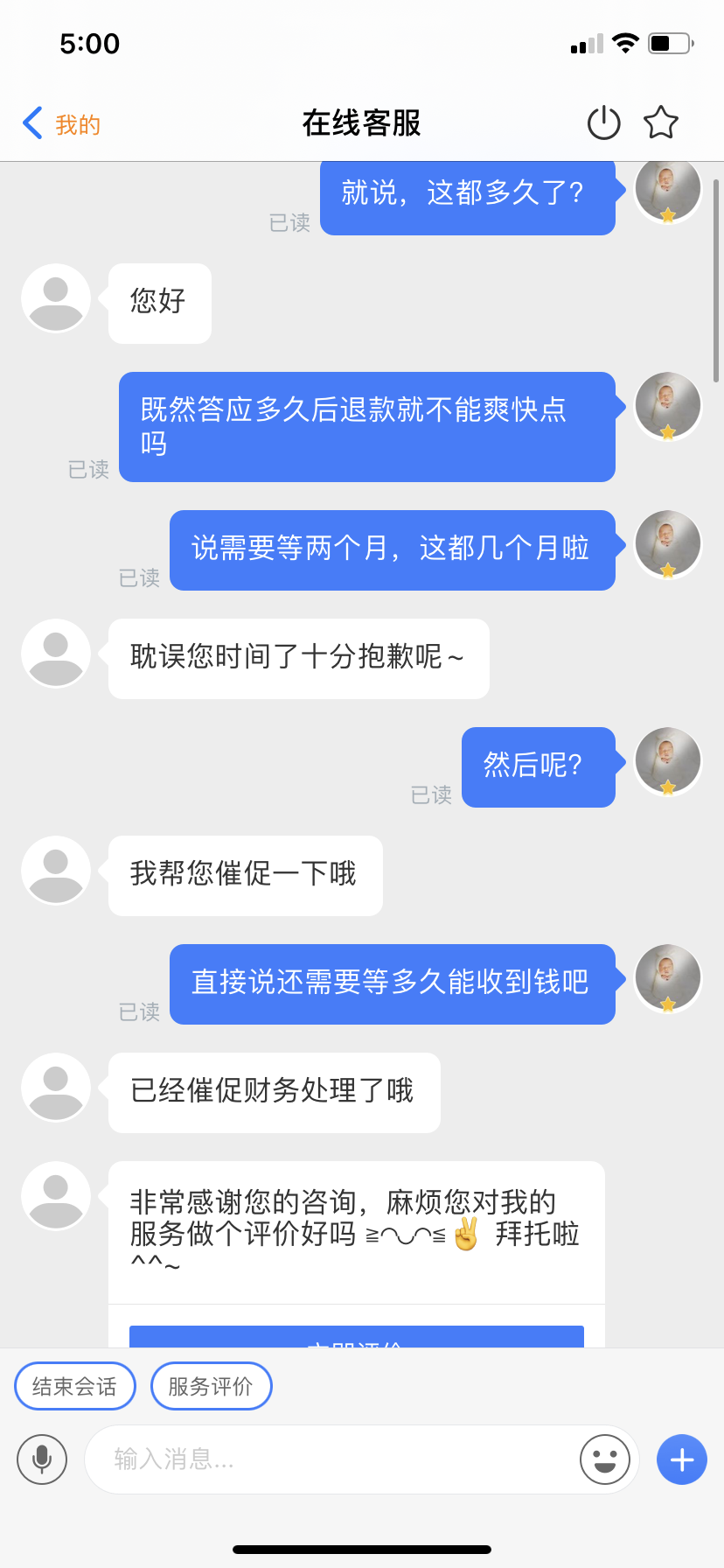 焦虑等待,tp钱包到账通知未收到(图4) tp钱包没到账_tp钱包没到账_tp钱包没到账