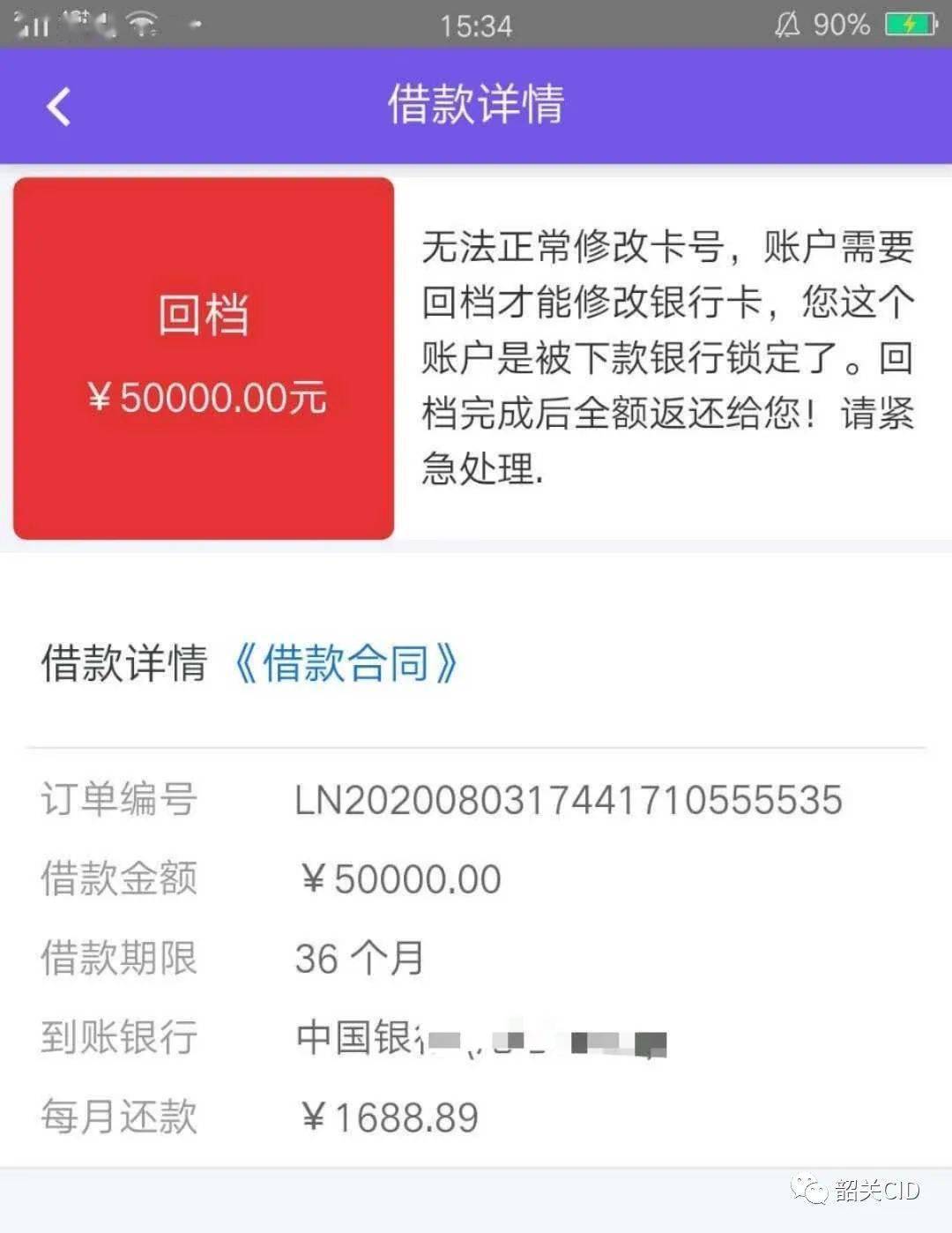 tp钱包币转错链_钱包转错币种_tp钱包转到交易所转错链