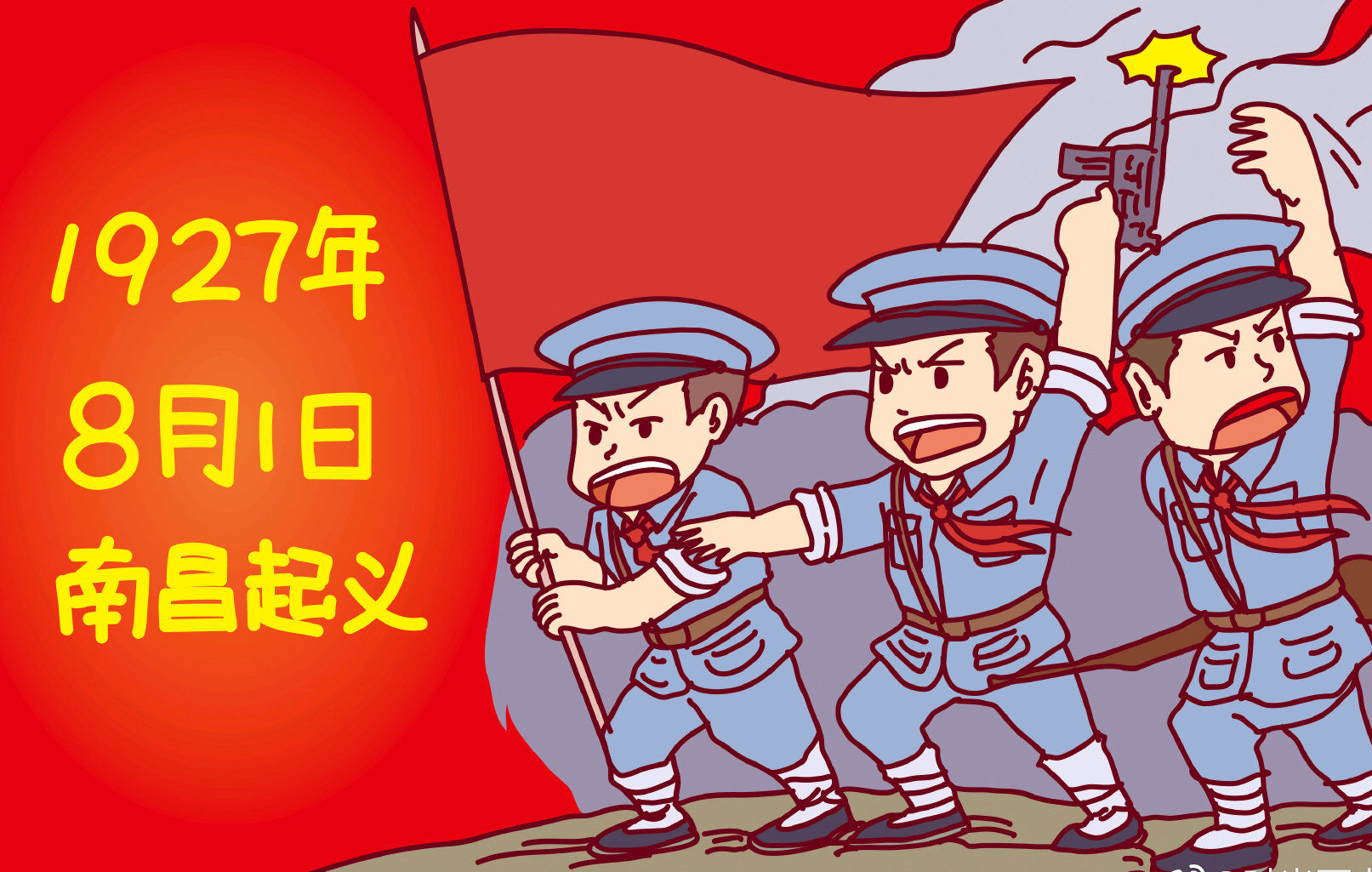 良将劲弩守要害之处_良将_良将酒53度多少钱一瓶