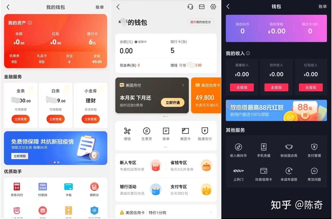 imtoken如何添加usdt_添加剂_添加打印机
