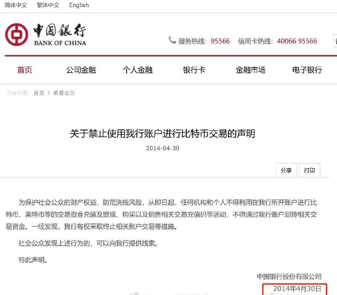 比特币转账速度慢_比特币转帐_imtoken最低比特币转账