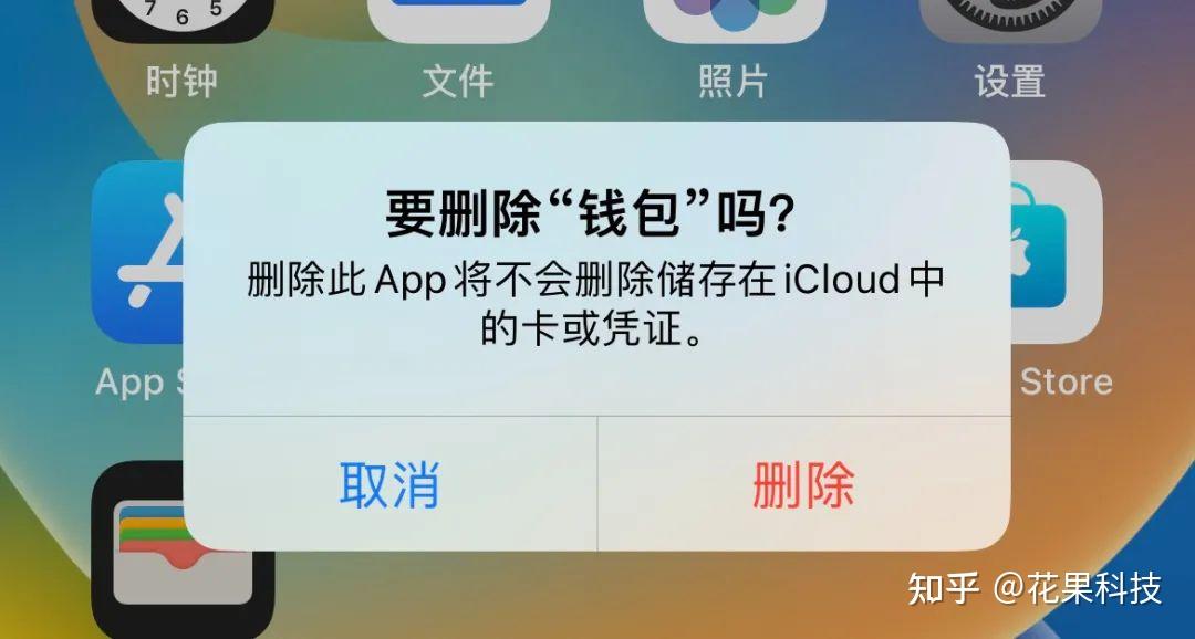 imtoken可以卸载吗_卸载可以解除绑定吗_卸载可以恢复吗