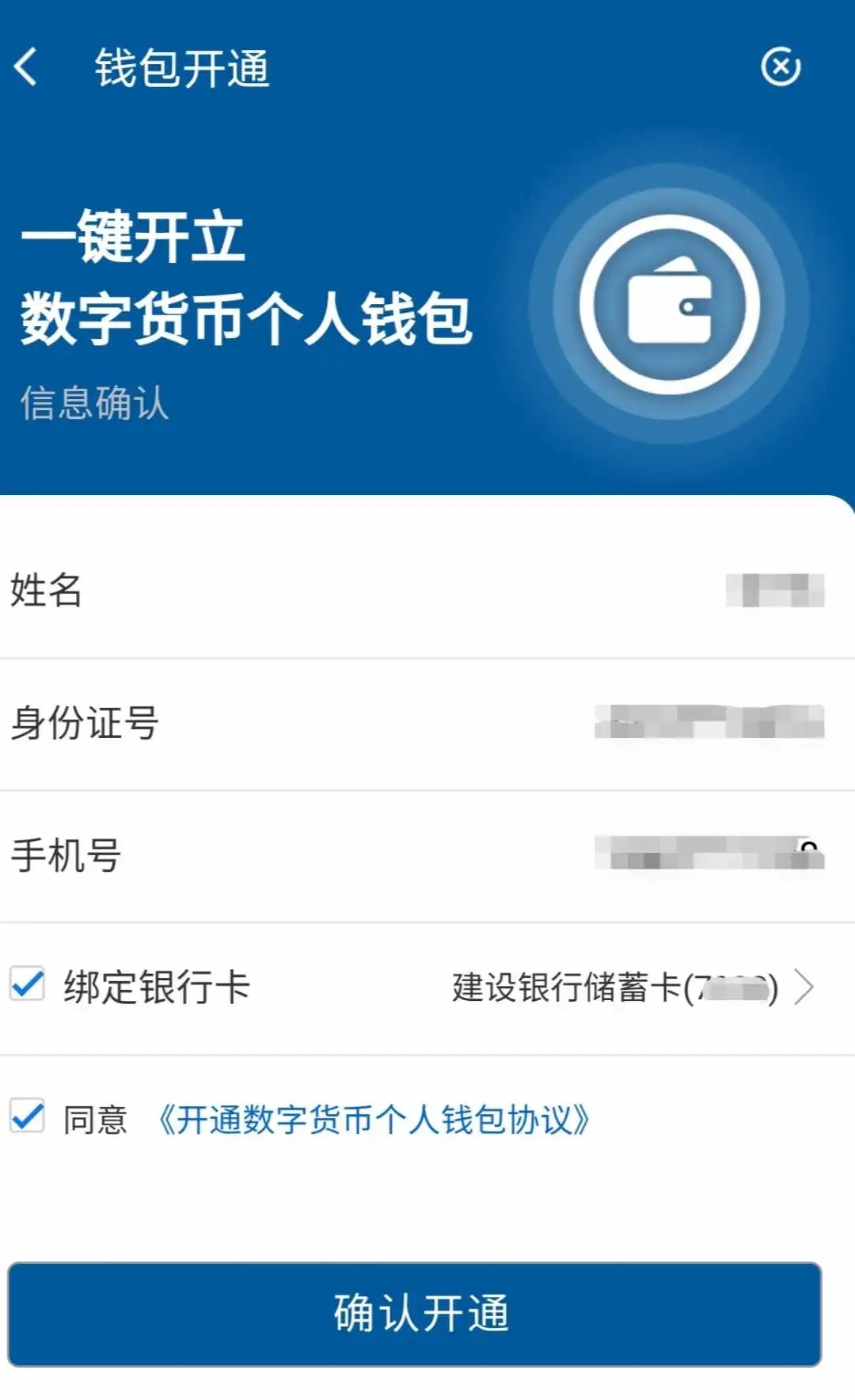 imtoken莫名收到很多币_imtoken钱包里的币被盗_imtoken收录pi币