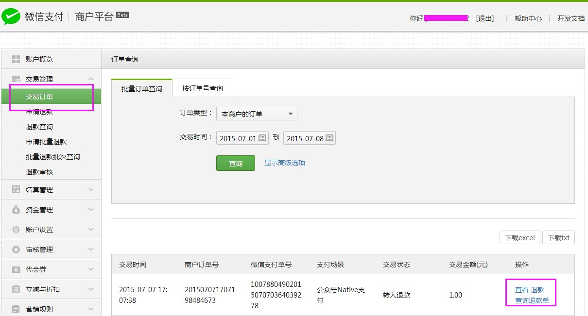 imtoken钱包怎么取消交易_imtoken钱包怎么取消交易_imtoken钱包怎么取消交易
