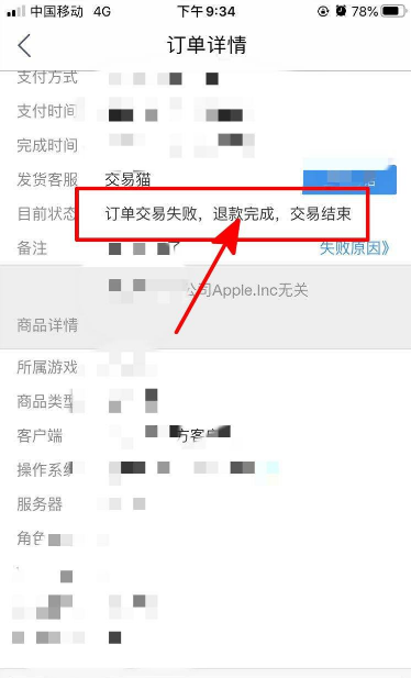 imtoken钱包怎么取消交易_imtoken钱包怎么取消交易_imtoken钱包怎么取消交易