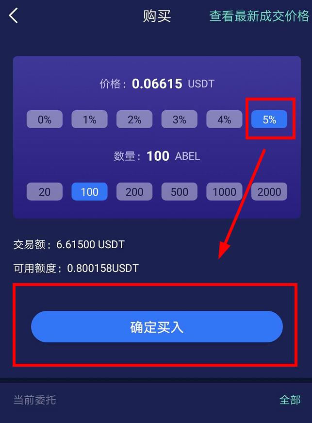 imtoken团队_imtoken_imtoken 轻松矿工