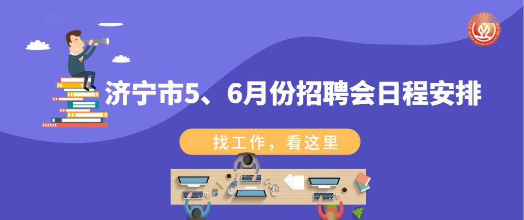济宁人社通_济宁人社通操作步骤_济宁人社通有什么用