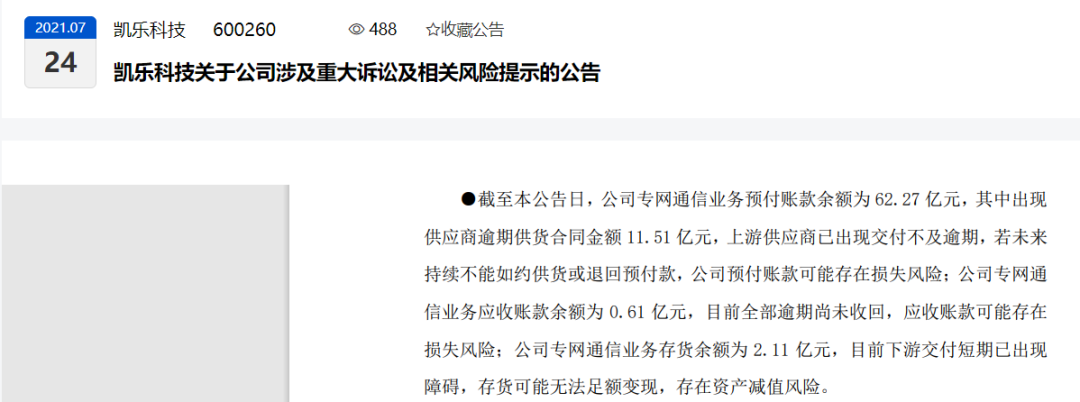 钱包导入私钥风险_imtoken钱包导入风险地址_im钱包提示风险代币