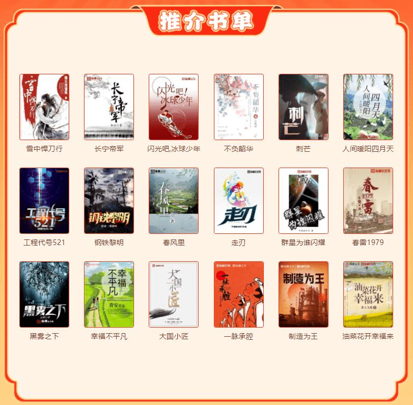 纵横中文网app登陆不上_纵横中文网app破解版_纵横中文网app