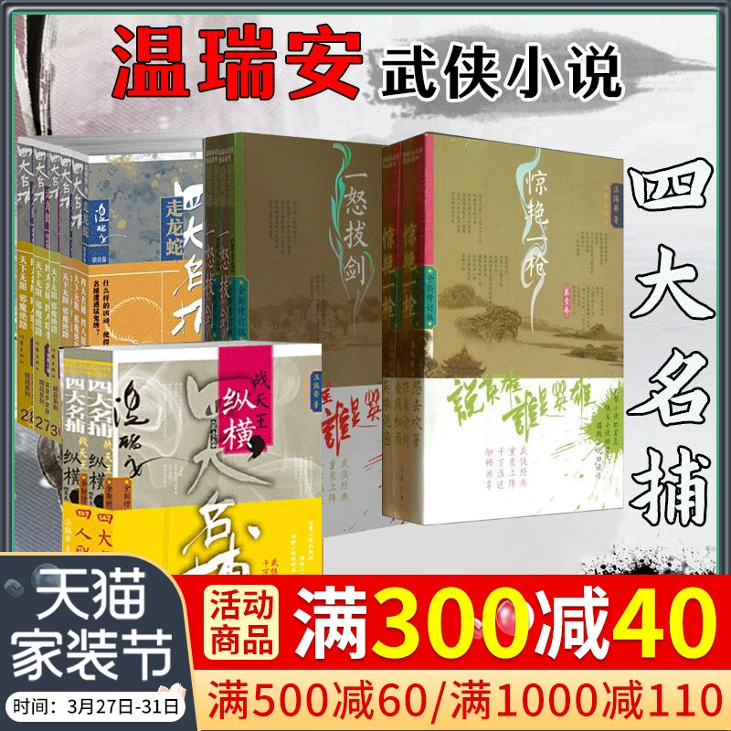 纵横中文网app破解版_纵横中文网app_纵横中文网app登陆不上