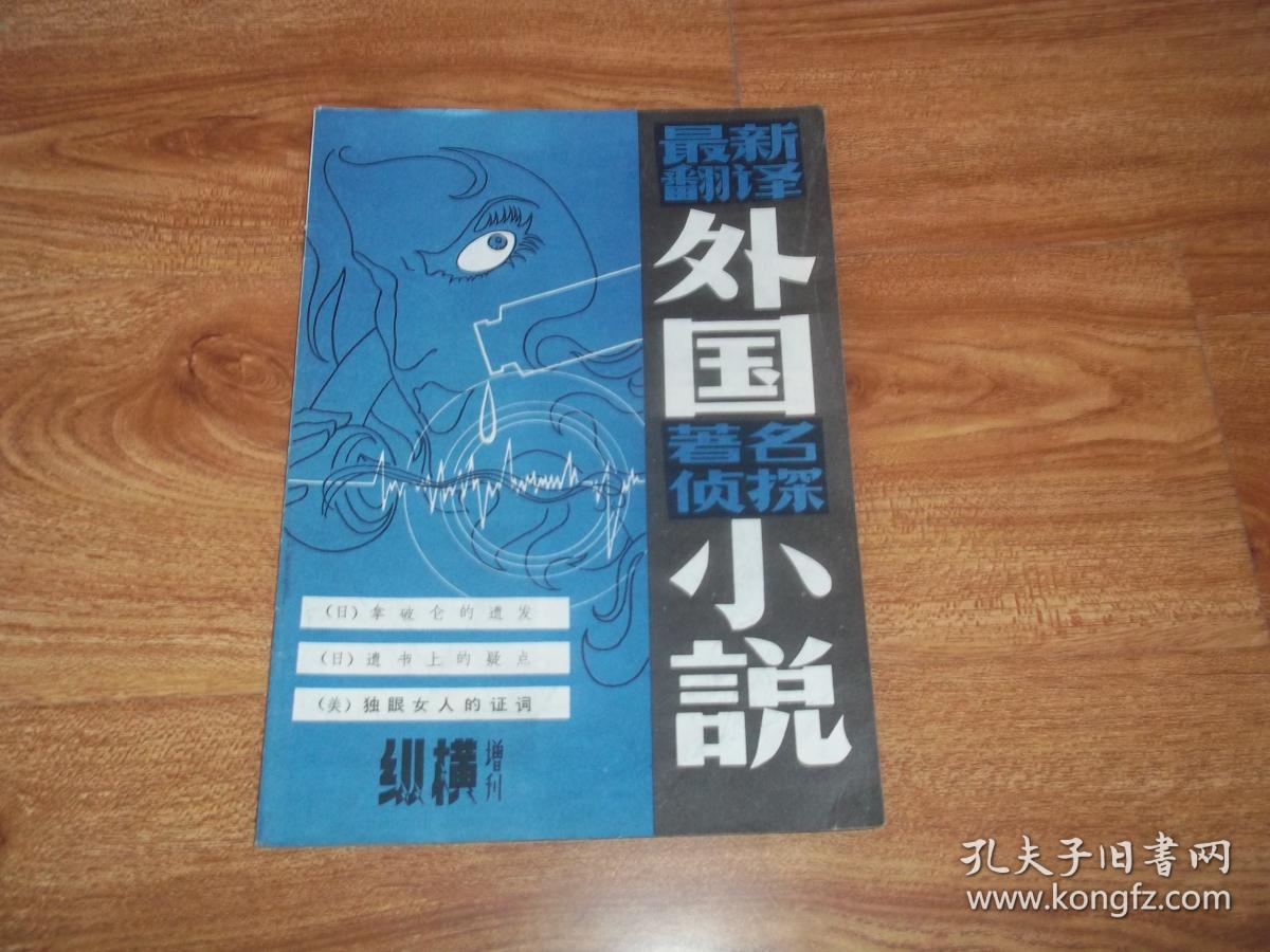 纵横中文网app_纵横中文网app破解版_纵横中文网app登陆不上