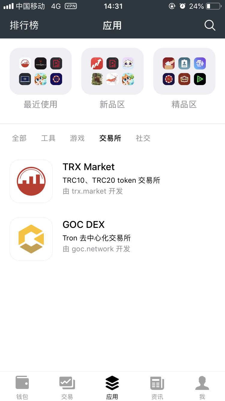 im钱包提示风险代币是什么意思_im钱包提示风险代币是什么意思_im钱包提示风险代币是什么意思