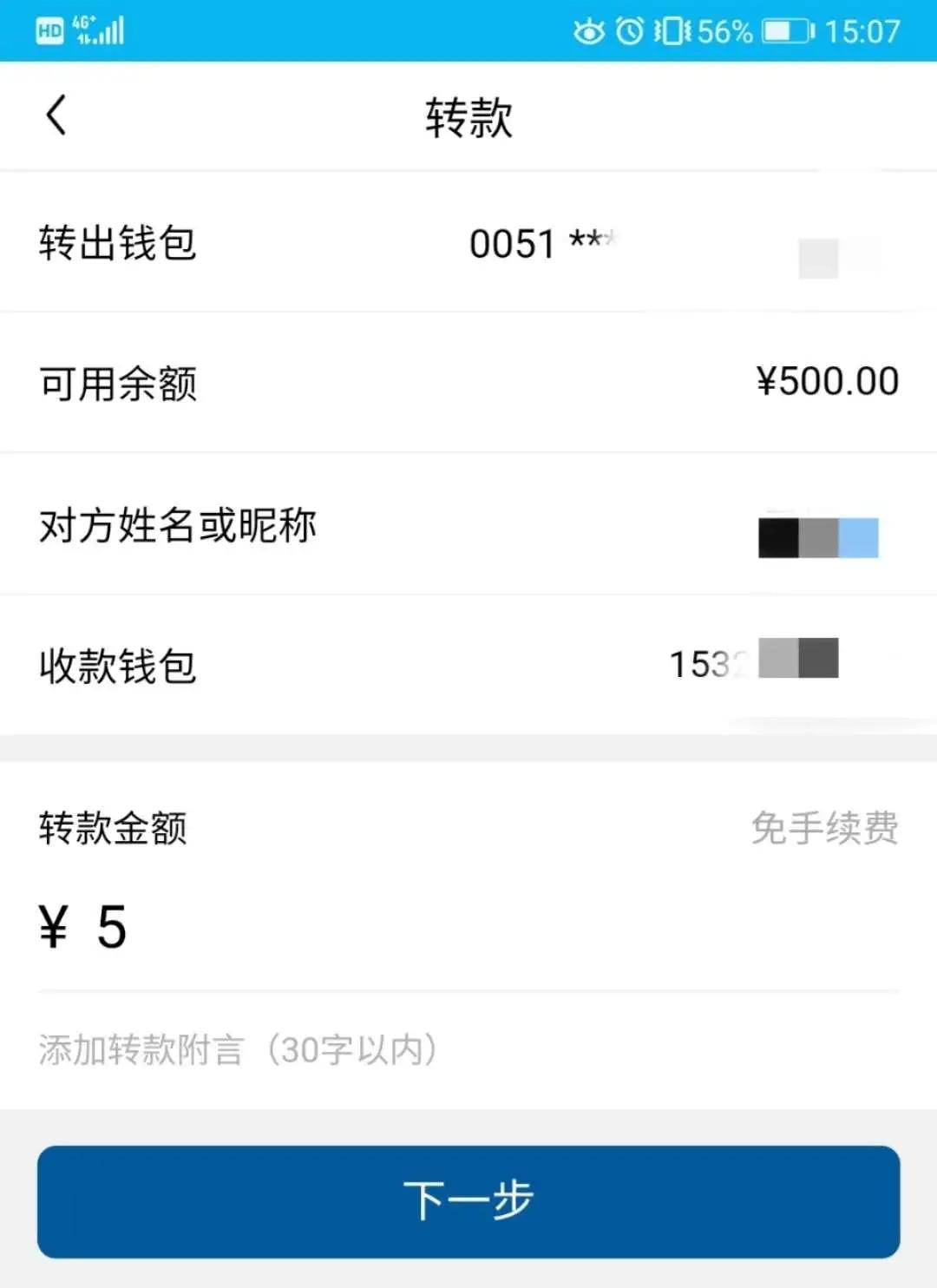 狗狗币钱包dogecoin_狗狗币提现到tp钱包_怎么把狗狗币提到tp钱包