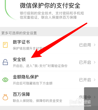 imtoken钱包找回密码_imtoken钱包app下载_如何找回钱包密码