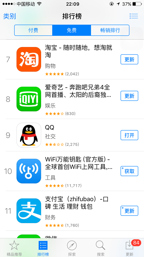 ios应用商店下载安装_苹果应用商店下载安装正版_下载应用商店苹果版下载