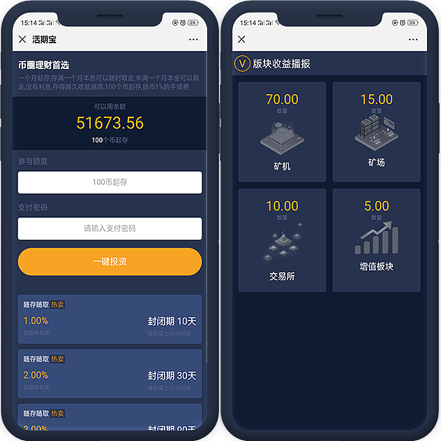 钱包开发票_钱包开发要用线程吗_imtoken钱包开发