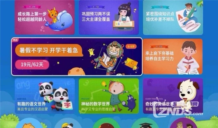 快喵app三秒直接进入_快喵app三秒直接进入_快喵app三秒直接进入