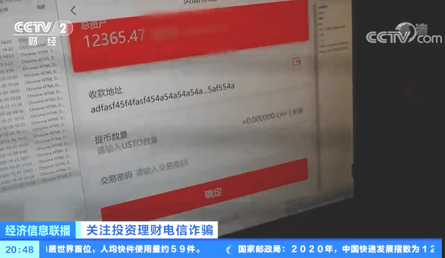 钱包开发票_imtoken钱包开发_钱包开发要用线程吗
