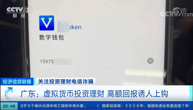 钱包开发票_钱包开发要用线程吗_imtoken钱包开发