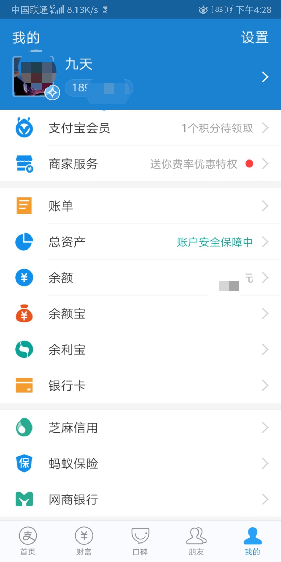 钱包下载安装桌面_钱包下载安装大全_im钱包app下载安装